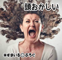 「昔の不倫がバレて慰謝料請求された!私の代わりにアンタが不倫してたことにして!私には生まれたばかりの赤ちゃんもいるんだよ、可哀想でしょ!」