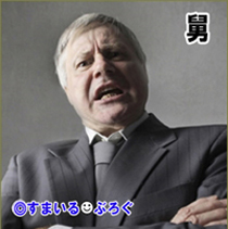 ディーラー勤務の夫に舅がごねて車検の代車をマーチからプリウスに代えさせた。ごねれば夫の立場が悪くなるのがなぜわからないんだろう