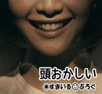 マタニティ講座で一緒になった友人が流産してからおかしくなった。「私さんの旦那さんかっこいい。溜まってるでしょ？私が解消してあげる」としつこくつきまとうようになり…