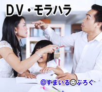 俺「今年も両親が一月ほど来るよ」妻「今年は実家に帰るから」俺「相談もなく勝手に決めるな」妻「私だって里帰りしたい。地元の友達と遊びたい」俺「結婚とはそういうものだ」