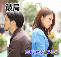 破局2