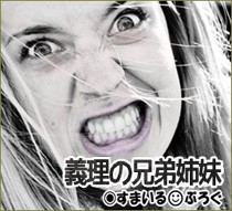 嫁がデザインした50万の結婚指輪を兄嫁が勝手に身に着けてネットにUP。発狂した嫁が指ごと指輪を金槌で砕こうとしたのでひっぱたいたら泣きながら出て行った…