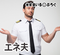 旦那「冷蔵庫2つもあって電気代かかる。新しいの買おうよ」ウトメ「でも壊れてないし」→ウトから18万円の請求書を渡された。旦那「だってウチが出すのが筋じゃん?」