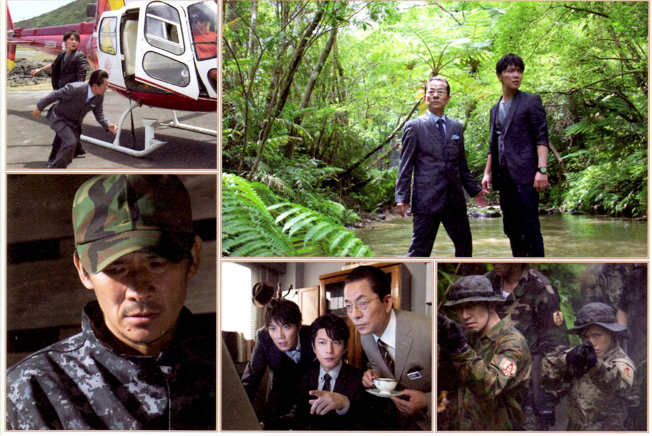 国防がテーマの映画 相棒劇場版 を見て 原作を読みました Whomeohのblog長崎ぶらぶら平和日記