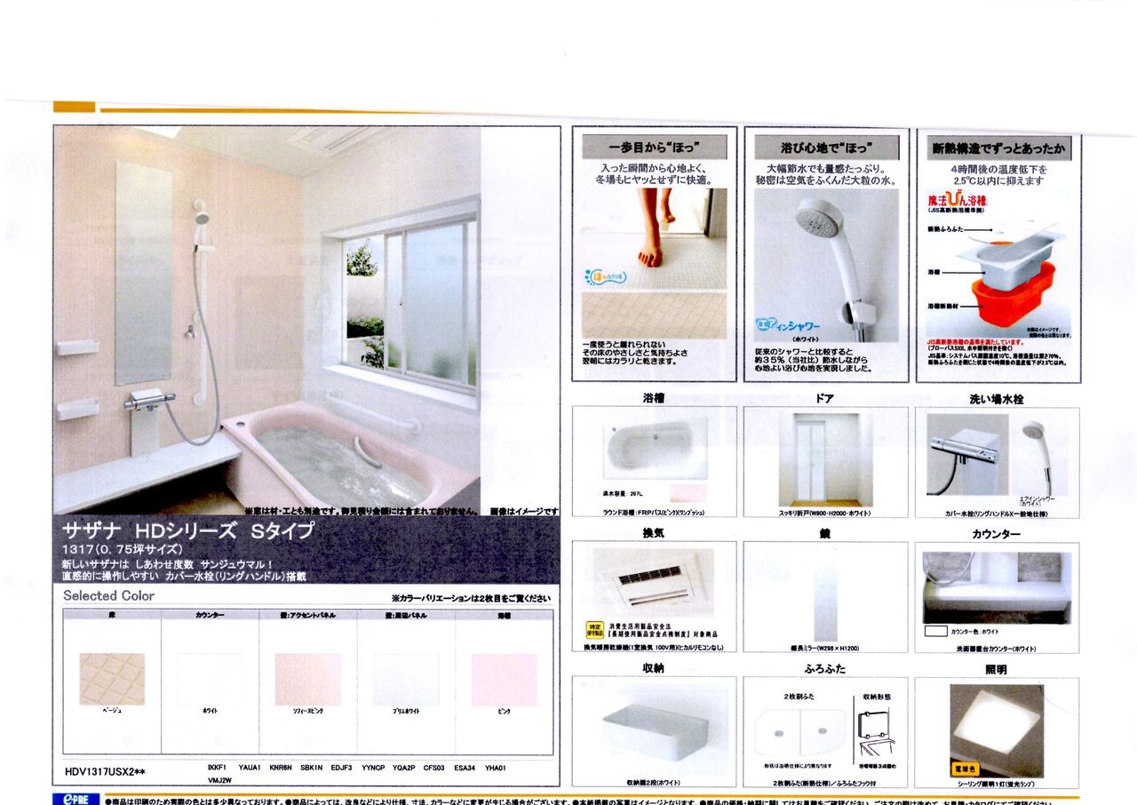 13年11月 Whomeohのblog長崎ぶらぶら平和日記