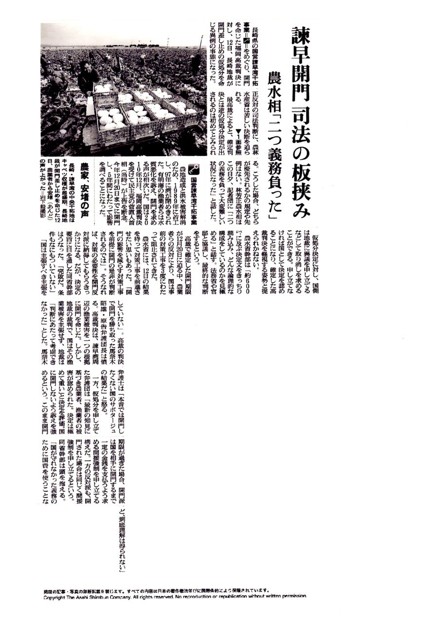 13年11月 Whomeohのblog長崎ぶらぶら平和日記