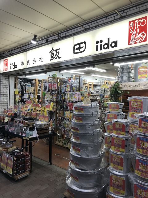 D68DA665-1650-4C48-B17E-12894D95BCD1