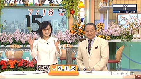 今日のめざましテレビ Whoppercomboが食べたい 今日のめざましテレビ Whoppercomboが食べたい