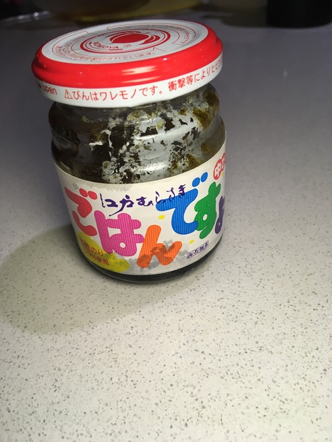 D74BEE6E-FFF8-49F4-9C5A-3F5FB7125750