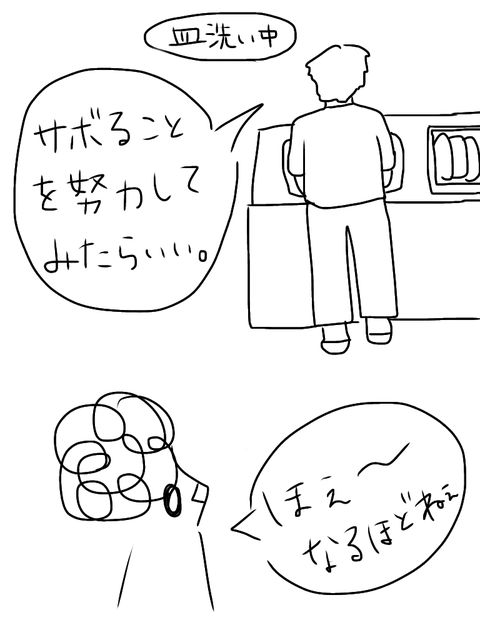 A6527643-8F2A-4175-88EE-D5B6E11932D8
