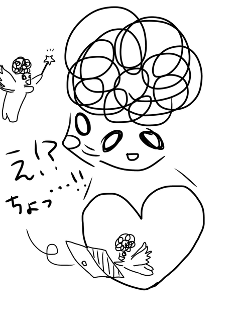 無題175_20200902033325