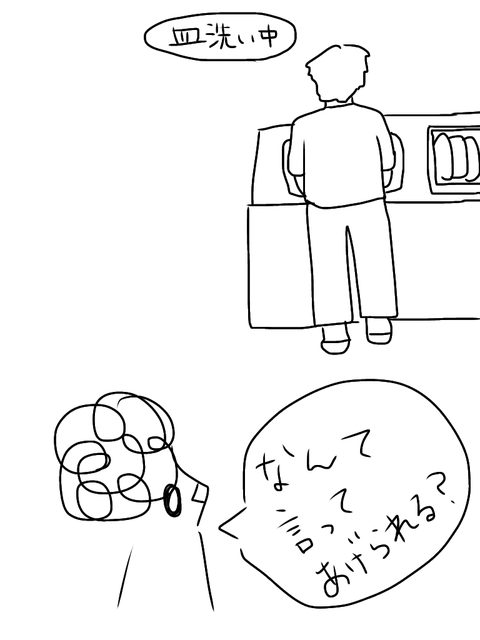 2C088DA6-5D3B-4236-B1A8-BBD1D32BF8A3