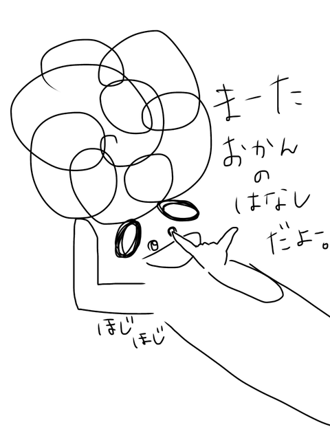 無題135_20200821115406