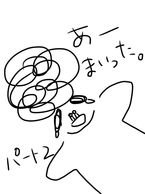 無題169_20200902024842