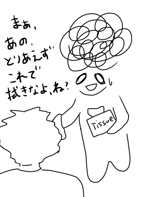 F8384788-5B5C-4C18-B357-78F9E69B533A