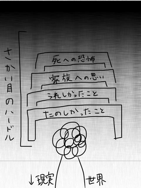 無題58_20200728070500