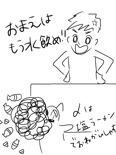 無題1074_20231008005135