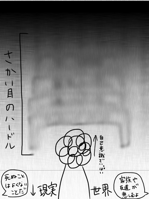 無題59_20200728071442