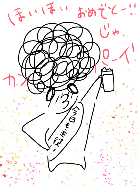 無題1043_20230719042521
