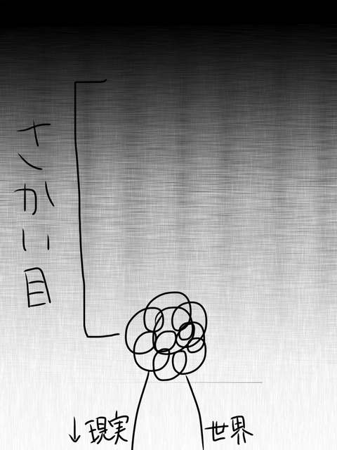 無題56_20200728065706