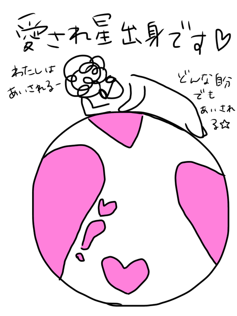無題238_20201008234158