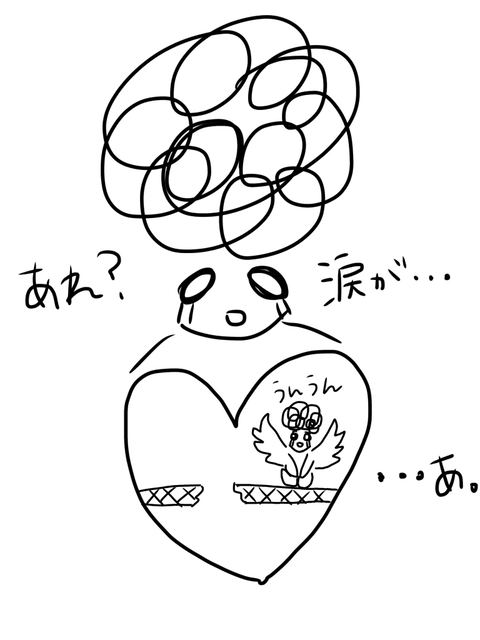 無題174_20200902034335
