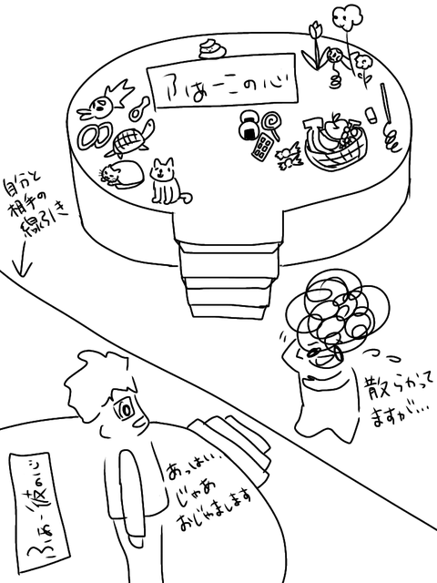 無題1152_20240528183404