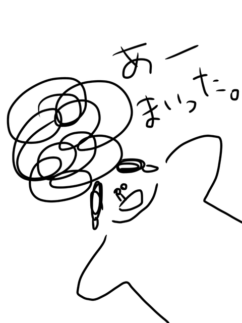 無題168_20200902024713