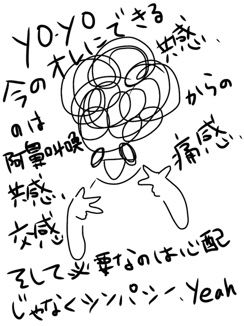 39554939-E1AD-4083-8D07-A204C21DA2A7