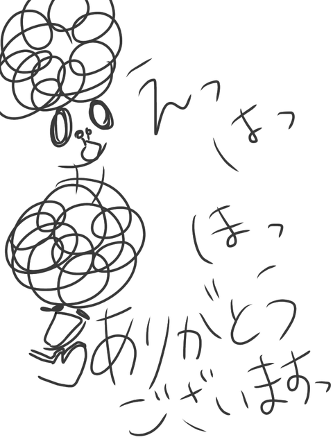 無題1260_20250620190517