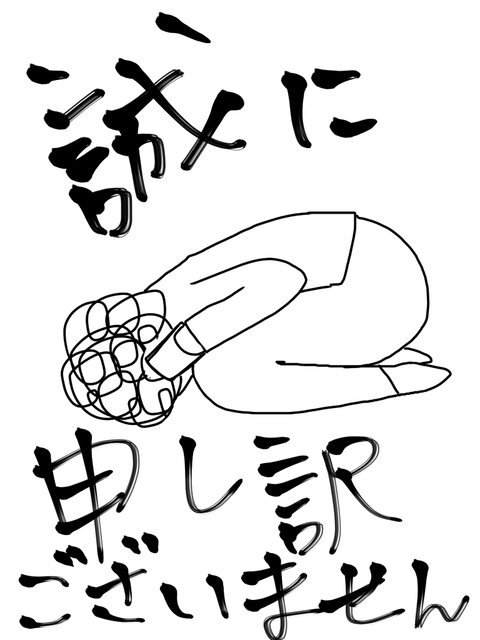無題244_20201010124453