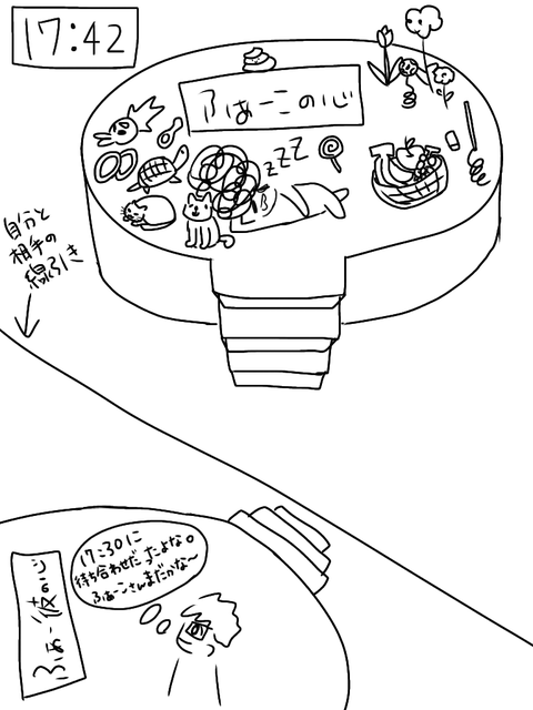 無題1158_20240528200314