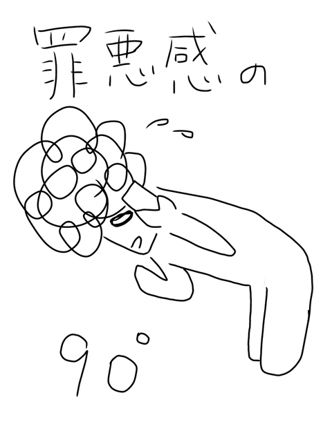 無題242_20201010124446