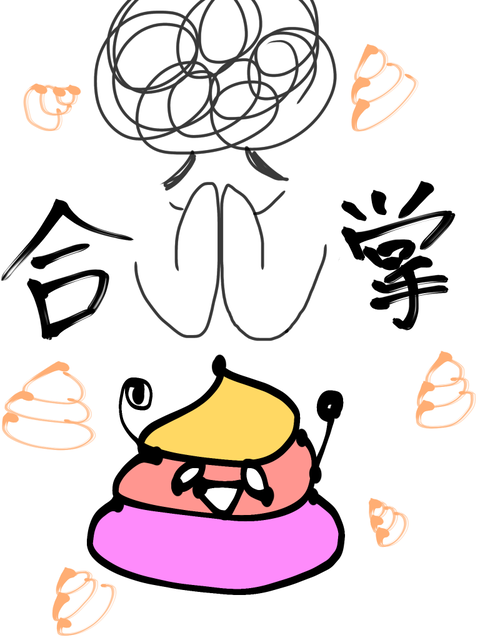 無題260_20201026170500