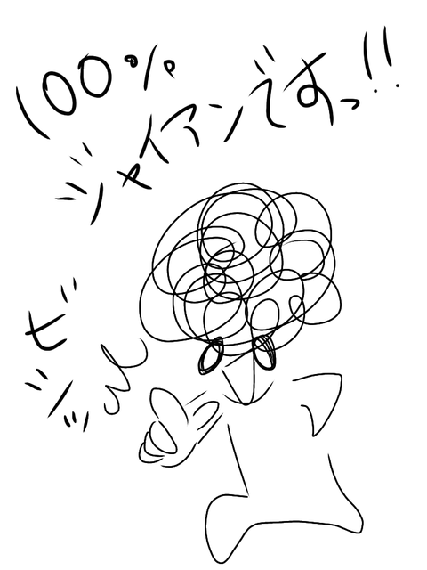 無題1143_20240525003820