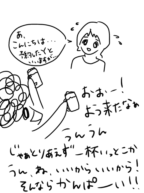 無題1037_20230709162755