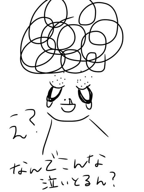 無題173_20200902031617