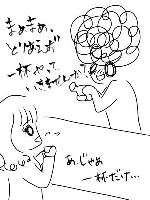 無題1073_20231008003508