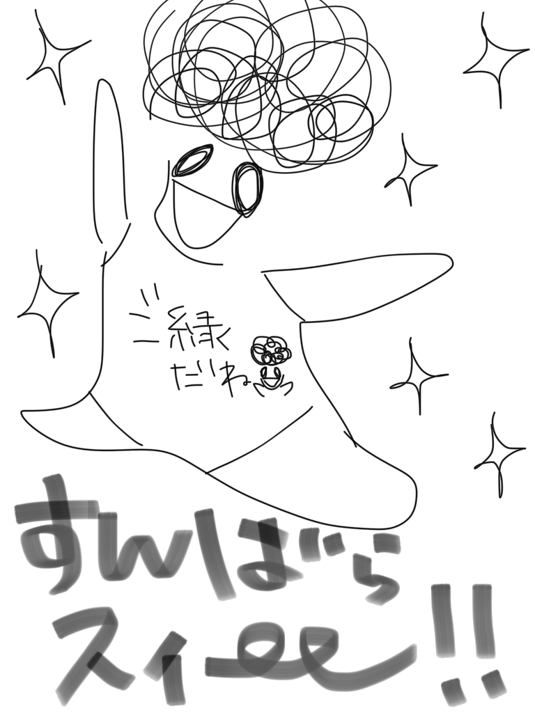 ご感想 情熱系武闘派なので 片思いの方がいるのですが 最近私って年上視点というか 相手に負けられない 委ねられない 折れられない ということに気が付きました Whywhyなんでブログ