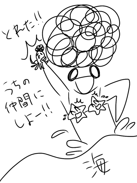 無題1219_20240830204047