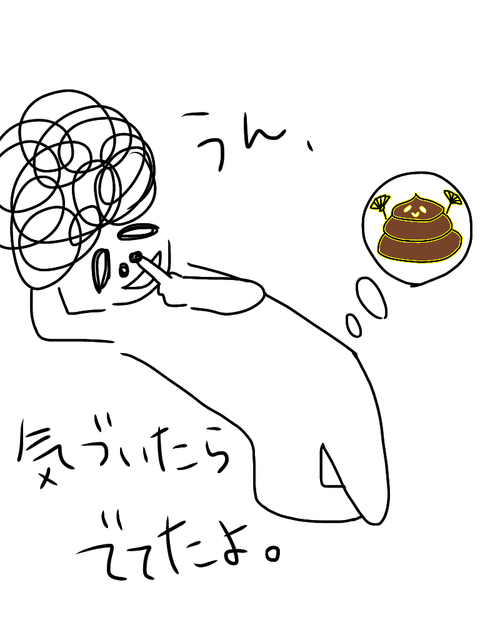 75464996-8DEF-4000-97BF-11FB9989E600