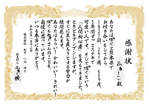 3AF25CC8-1FA5-4A9A-B713-F2E3FD828274