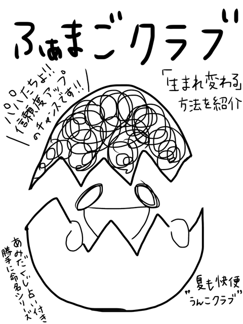 無題74_20200805115714