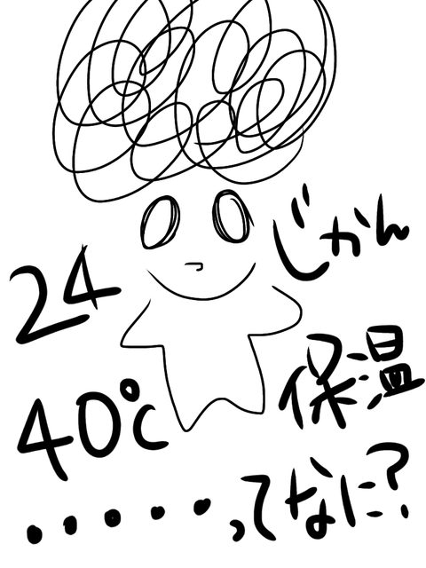 51B4FC62-EB18-4D68-B9EE-B83166EE1438