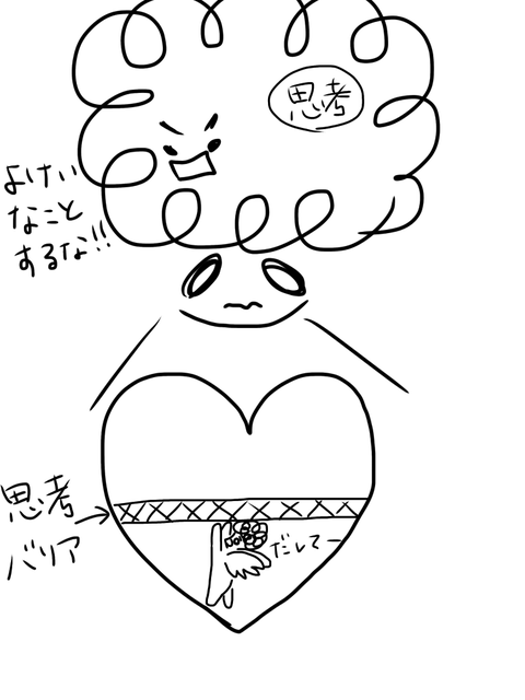 無題171_20200902030330