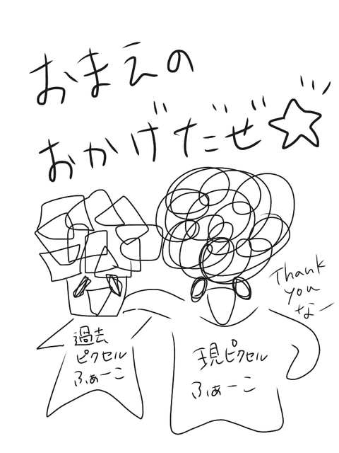 無題1124_20240516221004
