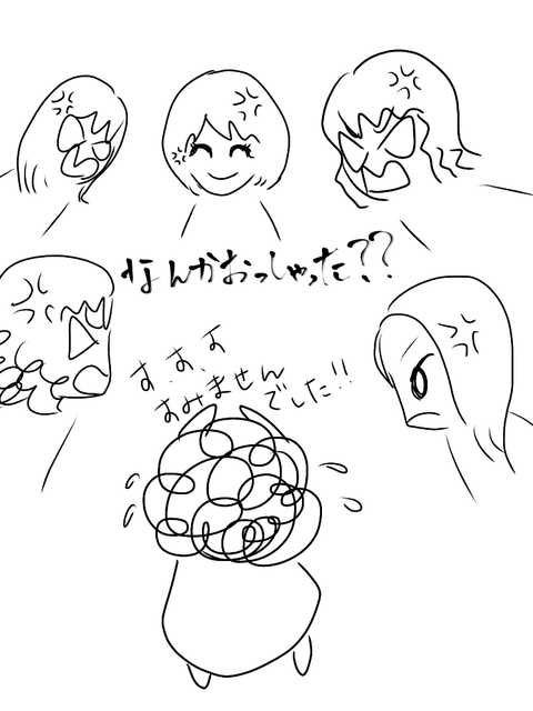 無題1144_20240525005216