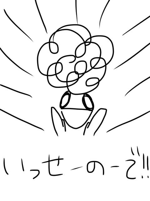 無題100_20200811150404