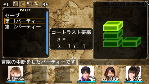 声優たちのエルミナージュオリジナル プレイ日記07 うぃあふりーだむ 声優たちのエルミナージュオリジナル プレイ日記07 うぃあふりーだむ