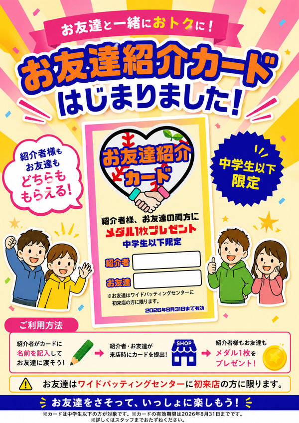 7F570AB9-3809-4923-A7F2-84268C335FF4 (002)